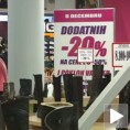 Снижења за свачији џеп
