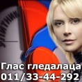 Упитник