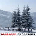 Гледаоци репортери (16.12.2009)