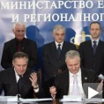 Форца Фијат