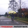 Гледаоци репортери (29.12.2009)
