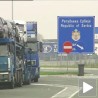 Јачање конкурентности у Србији
