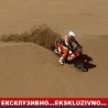 Још 700км и готово