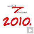 Старт „7 Величанствених"