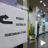 Хипотека већа од кредита за стаж 