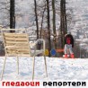 Гледаоци репортери (30.1.2010)