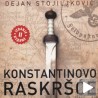 "Константиново раскршће" на интернету 