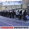 Гледаоци репортери (5.2.2010)