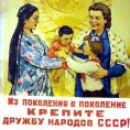 Источни отров за Европу