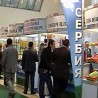 Српски произвођачи хране у Москви