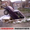 Гледаоци репортери (10.2.2010)