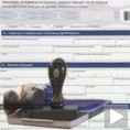 Гиљотина прописа или живаца