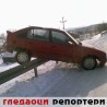 Гледаоци репортери (17.2.2010)