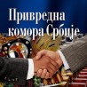 Привредна сарадња Србије и Македоније