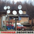 Гледаоци репортери (3.3.2010)