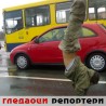 Гледаоци репортери (7.3.2010)