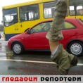 Гледаоци репортери (7.3.2010)