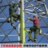 Гледаоци репортери (8.3.2010)