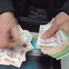 Штицунгoм против нестабилног курса