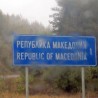 Грчка за Северну Македонију