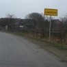 Срби траже сеоске табле на ћирилици