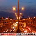 Гледаоци репортери (19.4.2010)