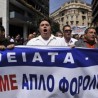  Штрајк у јавном сектору