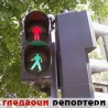 Гледаоци репортери (24.4.2010)