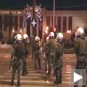 Демонстрације у Атини