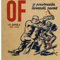 Словенија ревидира историју