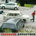 Гледаоци репортери (3.5.2010)
