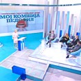 Да  Можда Не