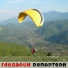 Гледаоци репортери (14.6.2010)
