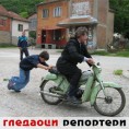 Гледаоци репортери (4.7.2010)