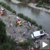 Аутобус се сурвао у амбис