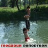 Гледаоци репортери (21.7.2010)