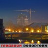 Гледаоци репортери (23.7.2010)