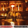 Гледаоци репортери (24.7.2010)
