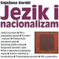 Језик у служби национализма