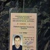 Руско-румунска шпијунска афера 