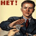 Московске ноћи без вотке