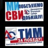Мозаик времена