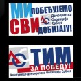 Мозаик времена