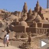 Шетња кроз историју од песка
