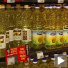 Скупље уље од понедељка