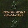 Прва Граматика црногорског језика