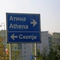 Атина и Скопље на клацкалици