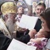 Време је за бебе