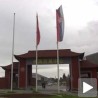 Отворен кинески центар Змај