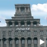 Пренос акција "Телекома" Влади